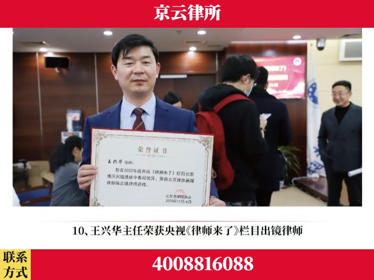 武汉-企业征收律师