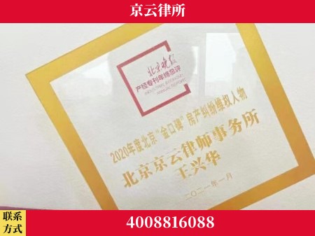 武汉-养殖场拆迁律师