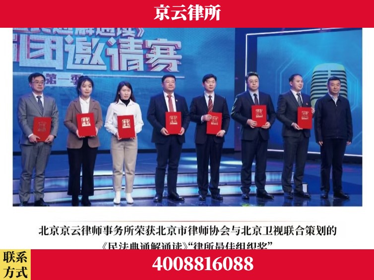 武汉-企业厂房拆迁律师