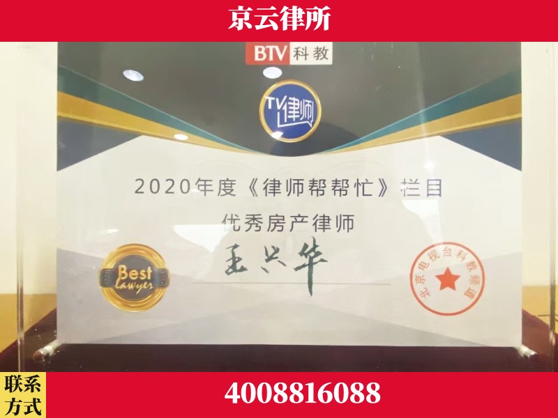 武汉-养殖场征收律师