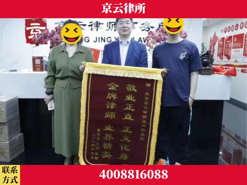 武汉-企业拆迁维权律师