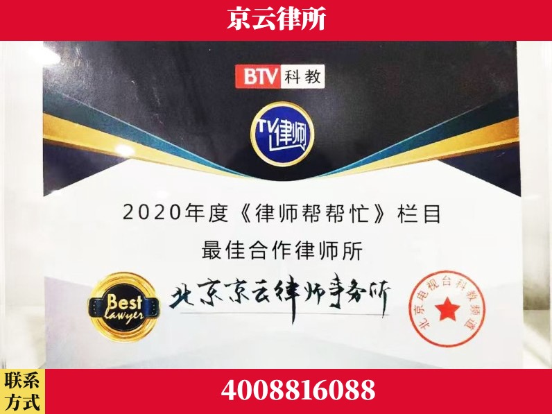 武汉-企业拆迁律师